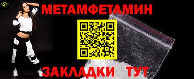 дживик Новозыбков