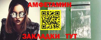 винт Уссурийск