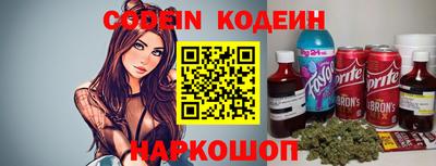 a pvp Новокубанск