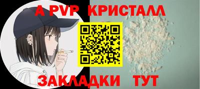 дживик Новозыбков