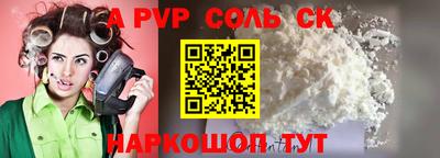 эйфоретик Новодвинск
