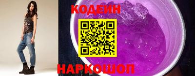 эйфоретик Новодвинск