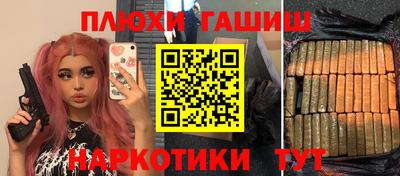 эйфоретик Новодвинск