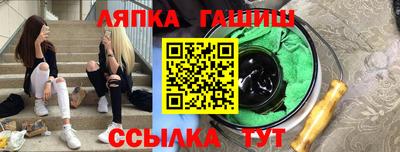 эйфоретик Новодвинск