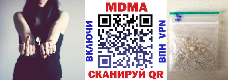 MDMA VHQ  даркнет сайт  мега ссылки  Сарапул 