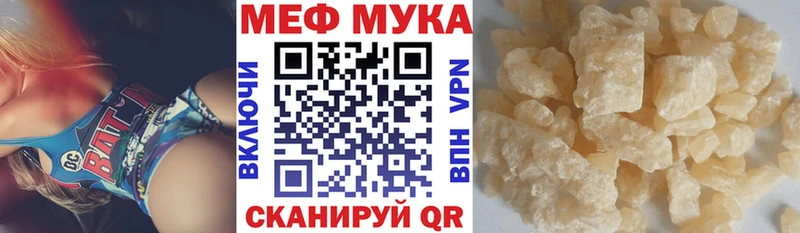 цена наркотик  Сарапул  Меф 4 MMC 