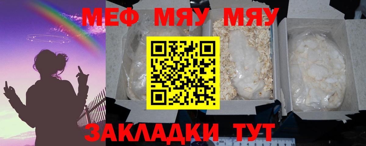 Сарапул  Мефедрон 4 MMC  МЕФ  Вход с VPN 