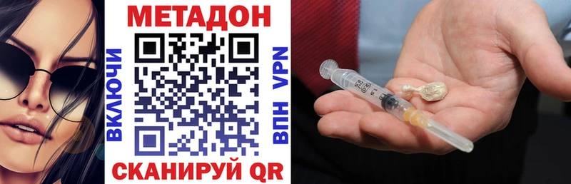 купить закладку  Сарапул  Метадон белоснежный 