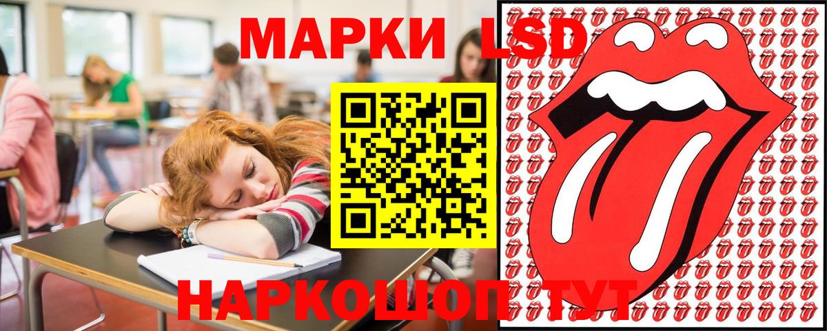 Марки 25I-NBOMe 1500мкг  Вход с VPN  Сарапул  Марки 25I-NBOMe 1500мкг 
