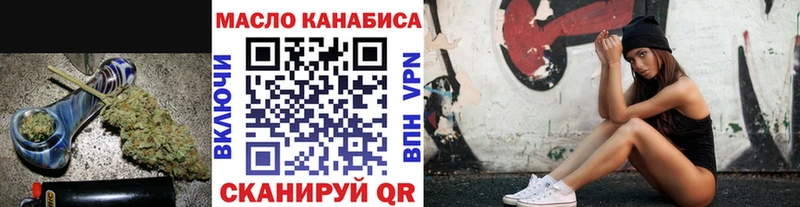 ТГК вейп с тгк  Сарапул 