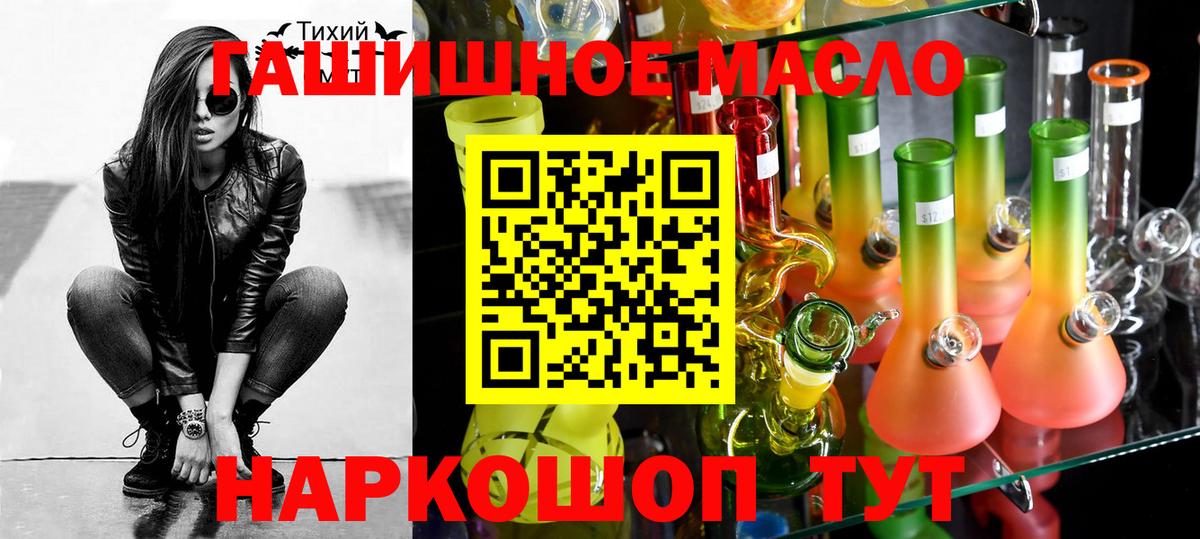 Сарапул  ТГК вейп  Вход с VPN 