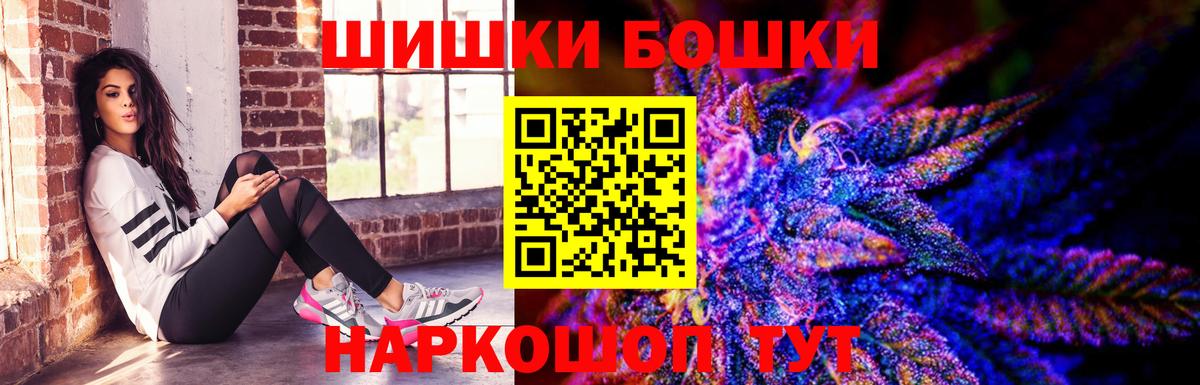 Сарапул  Канабис OG Kush  Вход с VPN  Канабис THC 21%  Бошки марихуана конопля 